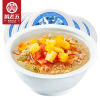 黄老五 红糖味冰粉 271g *6碗（3.96元/碗）