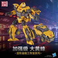 Hasbro 孩之宝 《变形金刚:重新激活》 工作室系列 加强级 F8764 大黄蜂