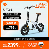雅迪 Yadea电动车UFOS新国标通勤代步电动自行车迷你小型折叠车助力电单车 晨曦蓝