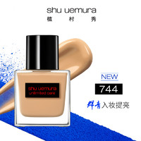 shu uemura 植村秀 羽纱润养流光精华粉底液 #774 35ml