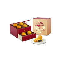 值选：Imperial Patisserie 皇玥 经典流心双辉月饼礼盒（流心奶黄4个+流心芝麻4个） 360g
