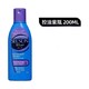 Selsun blue 去屑洗发水 200ml*1瓶