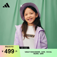 adidas休闲宽松印花梭织连帽夹克外套女小童儿童阿迪达斯轻运动 冰晶浅紫色 1