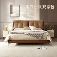 顾家家居 KUKA 皮床意式轻奢可调节饱满舒适大靠包双人床卧室婚床191【采】 焦茶棕1.5*2.0+7825G