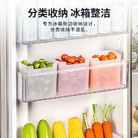 88VIP：youqin 优勤 包邮优勤冰箱侧门食物收纳盒分装食品级冰箱葱姜蒜内侧收纳盒厨房