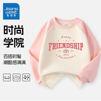 真维斯童装 JEANSWEST JNR女童秋季卫衣2024洋气儿童秋装上衣女孩宽松休闲衣服运动长袖 【插肩袖款】冰粉/J樱桃英文 160cm