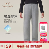 英氏（YEEHOO）男童卫裤儿童裤子秋季宽松针织长裤阔腿裤中大童装洋气秋装 彩色徽标花灰 170