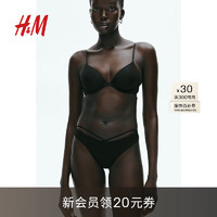 H&M2024年秋季女装泡沫衬垫钢圈文胸1240408 黑色 C75