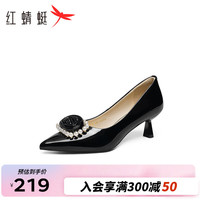 红蜻蜓 RED DRAGONFLY女单鞋2024秋季女士单鞋优雅时装女单鞋浅口通勤女鞋WFB34012 黑色 39