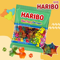 HARIBO 哈瑞宝 德国 小熊软糖橡皮水果味儿童糖果 牵手小熊软糖160g