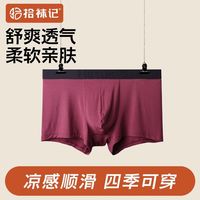 拾袜记男士内裤男夏季纯棉裆无痕抑菌四角短裤衩男生裤头3条
