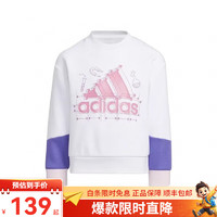 阿迪达斯（adidas）儿童加绒运动休闲套头衫圆领卫衣HM9626 HM9626 128