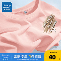 真维斯2024年秋季女装宽松T简约舒适时尚休闲JR 粉835A 185/108A/XXXXL