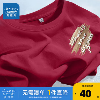 真维斯2024年秋季女装宽松T简约舒适时尚休闲JR 车厘子红8200 175/96A/XL