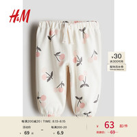 H&M童装女婴2024秋季卫衣面料慢跑裤1242065 白色/花卉 66/47