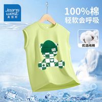 真维斯童装男童背心夏季薄款儿童螺纹弹力上衣2024中大童坎肩 yun螺纹sda纯棉tg05 140