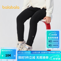 巴拉巴拉童装女童打底裤2024秋装款儿童长裤柔弹裤子 黑色90001 120cm