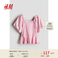 H&M2024夏季童装大童女童仿牛仔裙式下摆上衣1252262 浅粉色 130/64