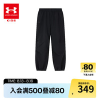 安德玛(Under Armour)童装儿童长裤男女童梭运动裤舒适休闲松紧裤透气大童裤1388638