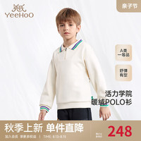 YeeHoO英氏儿童卫衣秋季长袖羊羔绒POLO衫男童女童上衣套头衫2024 浅杏白 105cm