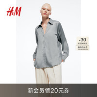 H&M女装衬衫2024秋季新款高级感时尚气质光泽感梭织长袖上衣0939703 灰色 1