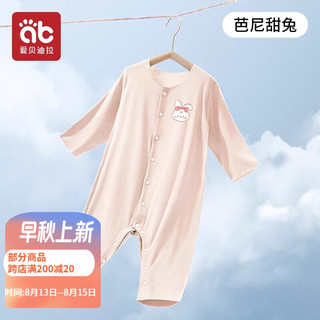 爱贝迪拉新生儿婴儿衣服宝宝连体衣服夏季薄款哈衣爬爬服莫代尔无骨空调服 莫代尔中开连体哈衣-芭尼甜兔 59码