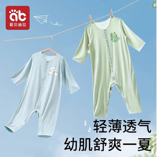 爱贝迪拉新生儿婴儿衣服宝宝连体衣服夏季薄款哈衣爬爬服莫代尔无骨空调服 莫代尔中开连体哈衣-糖粉草莓 80码