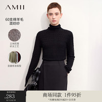 AMII2024秋高领高支数肌理感毛衣女修身显瘦百搭打底上衣 黑色 160/84A/M
