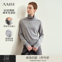 AMII2024秋温暖舒适百搭高领开叉袖口毛衣女显瘦羊毛衫上衣 花灰 165/88A/L