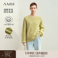 AMII2024早秋圆领落肩袖纯新羊毛阿兰渔夫毛衣女绞花扭花上衣 浅芥黄 165/88A/L