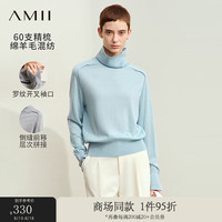 AMII2024秋温暖舒适百搭高领开叉袖口毛衣女显瘦羊毛衫上衣 净水色 160/84A/M