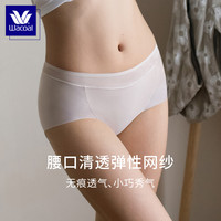 华歌尔Wacoal轻薄无痕随意裁透气速干中高腰女士三角内裤女
