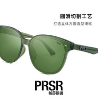 帕莎龚俊同款24年太阳眼镜个性彩色防紫外线时尚墨镜PS1059