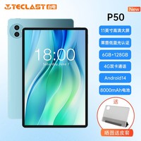 Teclast 台电 P50平板电脑11寸大屏4g全网通话插卡学生网课学习娱乐游戏Pad