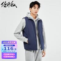 佐丹奴背心外套男新款复合摇粒绒保暖马甲立领无袖夹克男13074863