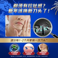 Gillette 吉列 剃须刀手动刮胡刀男士专用非吉利锋隐5致顺刀片6刀头