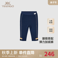 YeeHoO英氏【商场同款】儿童裤子女童秋冬针织打底裤加绒保暖裤2024新款 深宝蓝