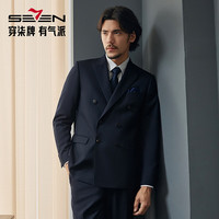 柒牌男装双排扣西服男秋冬商务条纹西装马甲三件套【含羊毛】0920 127C70920-藏青 B52