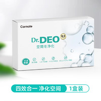 CARMATE 快美特 汽车除菌车内空调除臭剂