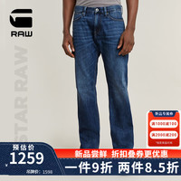 G-STAR RAW2024夏季男直筒宽松舒适微弹牛仔裤休闲D24467 深水蓝 3132