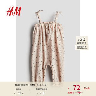 H&M 童装女宝宝连体衣2024夏季皱感心形图案长袖连身衣1235022 浅米色/花卉 73/48