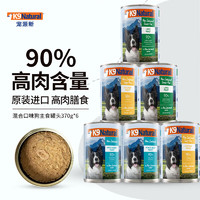 K9 Natural狗主食罐头 羊肉 370g*6 新西兰成幼犬通用主食罐狗湿粮