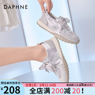 达芙妮（DAPHNE）【时尚亮片】百搭潮流运动休闲鞋子女板鞋女德训鞋舒适轻便女鞋 银色 39