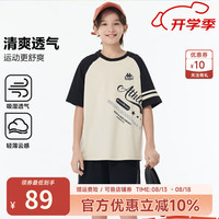 Kappa Kids卡帕男童短袖T恤2024夏季潮酷时髦透气宽松插肩袖儿童上衣 薄款 米黄色 160