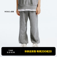 little MO&Co.吸湿速干 little moco童装24秋装男女童百搭休闲长裤束脚卫裤 中花灰色 140/58