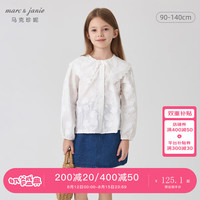 马克珍妮 marc & janie女童甜美立体提花衬衫儿童衬衣上衣2024年秋装241389 漂白 130cm (身高121-130)