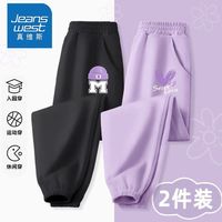 真维斯女童卫裤2024夏季薄款儿童休闲运动长裤中大童女弹力束脚裤 2条【HJj11束口Gw】运动 160