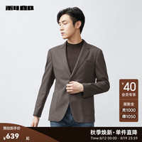 利郎(LILANZ)休闲西服外套男修身含绵羊毛单西24秋季男士西装上衣 咖啡灰(23QDX051SA) 190/100A
