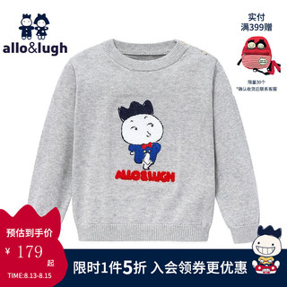 allo&lugh阿路和如童装儿童男童针织衫保暖卡通潮 浅灰色 150cm