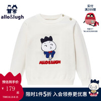 allo&lugh阿路和如童装儿童男童针织衫保暖卡通潮 乳白色 120cm